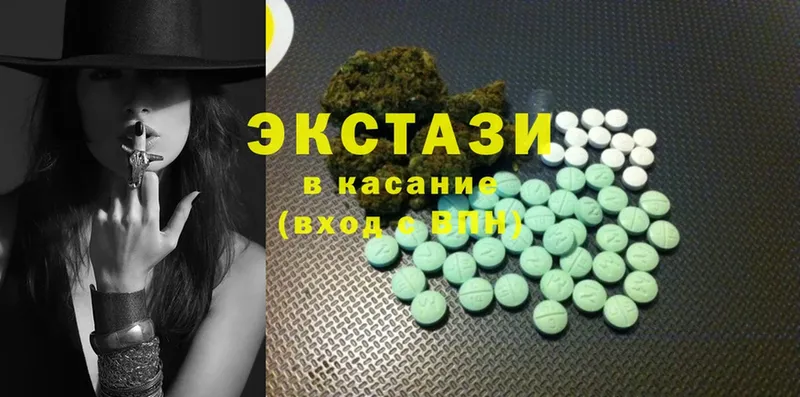 ОМГ ОМГ зеркало  Бабушкин  Ecstasy круглые 