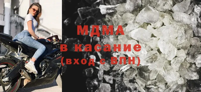 купить наркоту  Бабушкин  MDMA VHQ 